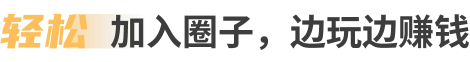高效管理圈子，提升服务质量